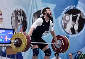 Кубок России 2020