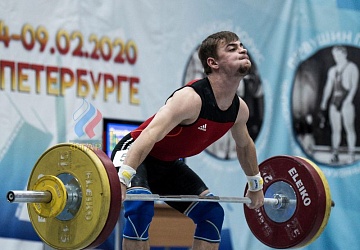 Кубок России 2020