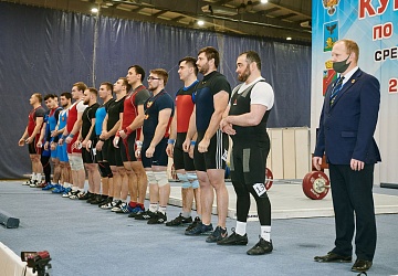 Кубок России 2021