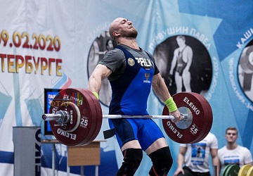 Кубок России 2020