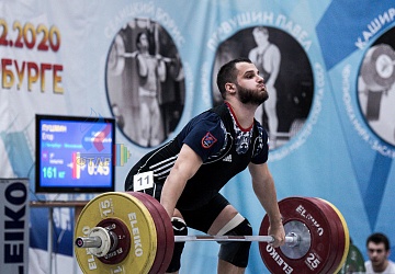 Кубок России 2020