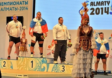 Чемпионат мира-2014, Казахстан, Альма-Ата