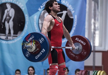 Кубок России 2020