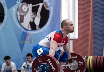 Кубок России 2020