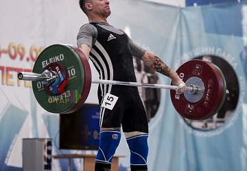 Кубок России 2020