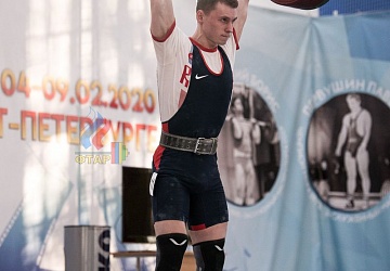 Кубок России 2020