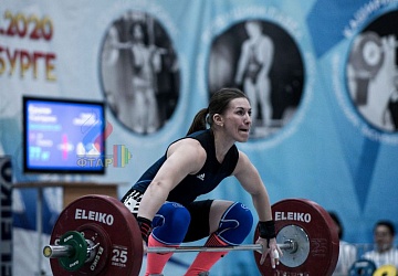 Кубок России 2020