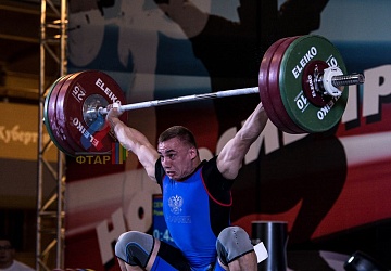 Чемпионат России 2019