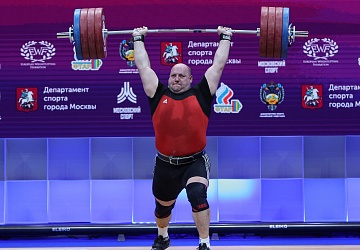 Чемпионат Европы по тяжелой атлетике 2020