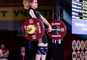 Чемпионат России 2019