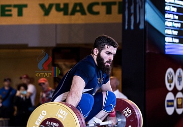 Чемпионат России 2019