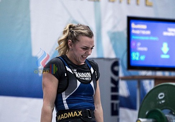 Кубок России 2020