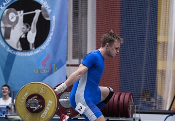 Кубок России 2020