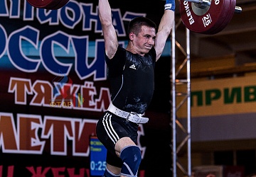 Чемпионат России 2019