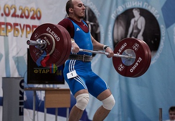 Кубок России 2020