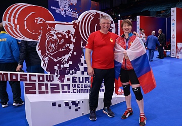 Чемпионат Европы по тяжелой атлетике 2020