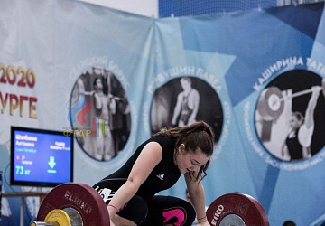 Кубок России 2020