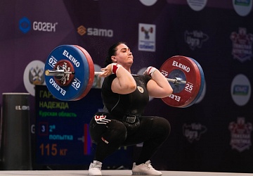 Чемпионат России 2021