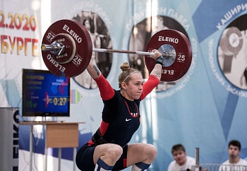 Кубок России 2020