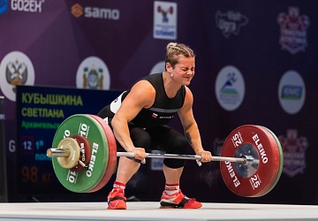 Чемпионат России 2021