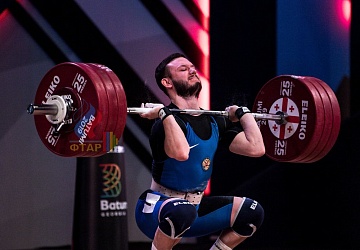 Чемпионат Европы 2019