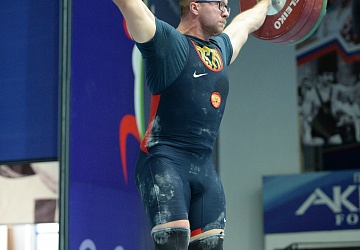 Чемпионат России 2020