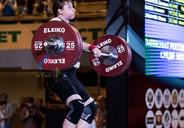 Чемпионат России 2019