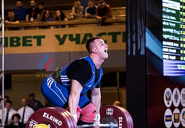 Чемпионат России 2019