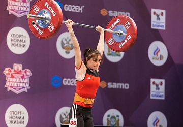 Чемпионат России 2021