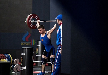 Чемпионат Европы 2019