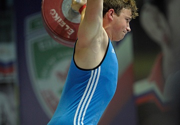 Чемпионат России 2020