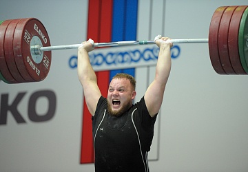 Чемпионат России 2020