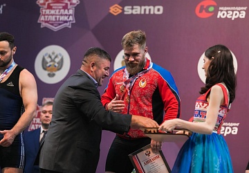 Чемпионат России 2021