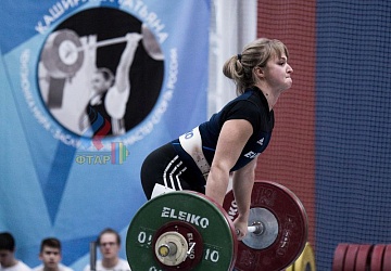 Кубок России 2020