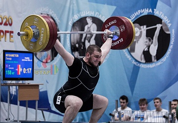 Кубок России 2020