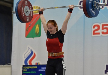 Кубок России 2021