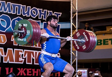 Чемпионат России 2019