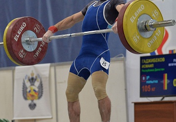 Кубок России 2021