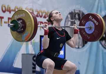 Кубок России 2020