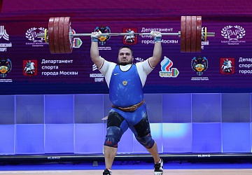 Чемпионат Европы по тяжелой атлетике 2020