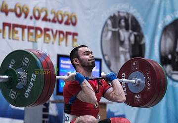 Кубок России 2020