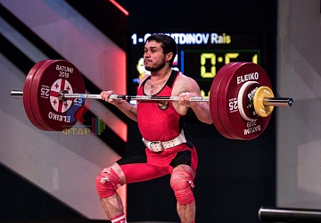 Чемпионат Европы 2019