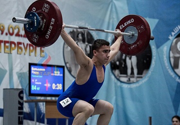 Кубок России 2020