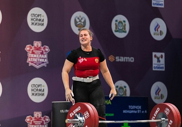 Чемпионат России 2021