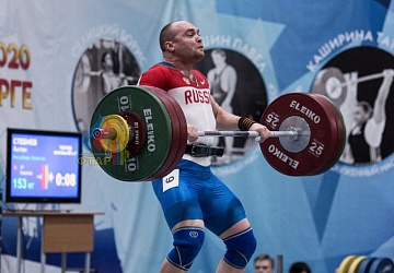 Кубок России 2020