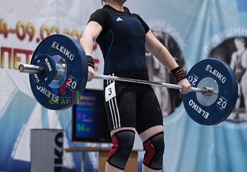 Кубок России 2020