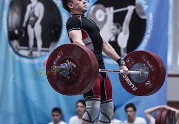 Кубок России 2020