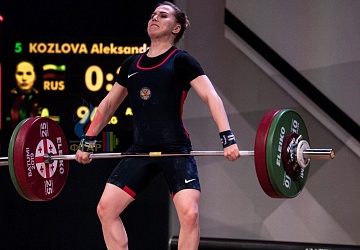 Чемпионат Европы 2019