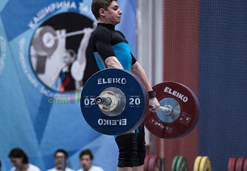 Кубок России 2020