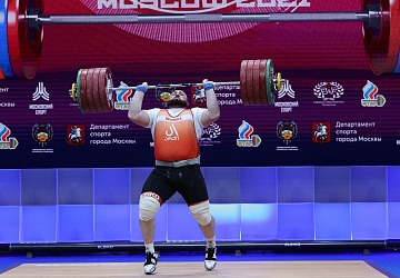 Чемпионат Европы по тяжелой атлетике 2020